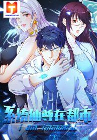 System Xianzun in the City ( I Am Immortal )