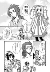 Tales of Symphonia – Clover (Doujinshi)