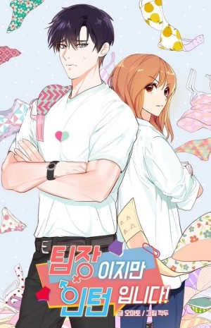 Team leader but intern!