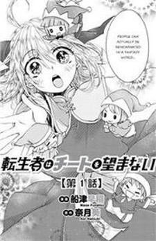 Tenseisha wa Cheat o Nozomanai