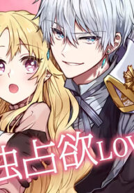 That Time I Bought a Great Wizard in Hopes of Becoming a Runaway