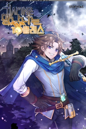  The 10th Class Lout of the Knight Family    