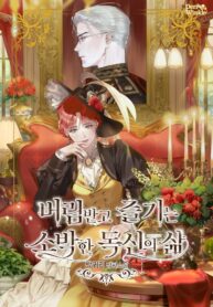 The Abandoned Bachelorette Enjoys Her Simple Life