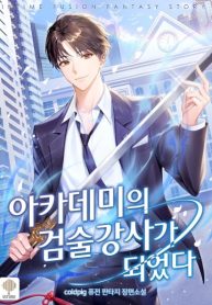 The Academy’s New Swordmaster