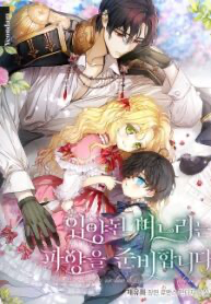 The adopted daughter-in-law wants to leave