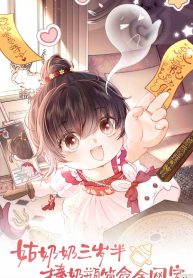 The Adorable Toddler Fortune Teller Everyone Adores