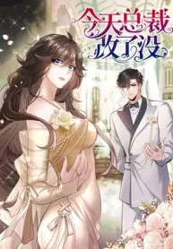 The Arrogant President Wants to Change the Scenario and Fall in Love!