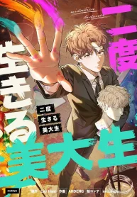 The Art Student Who Lived Twice