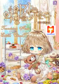 The Baby Raises a Villain