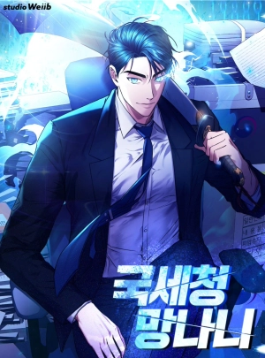  The Bastard of National Tax Service   