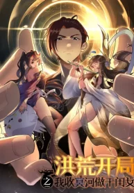 The Beginning of the Primordial Era: Taking the River Styx as My daughter