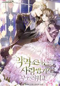 The Beloved Bashful Villainess (Whalemanga)