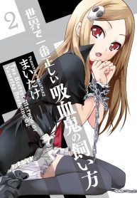 The Bestest Method of Vampire Breeding