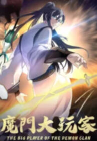 The Big Player of the Demon Clan