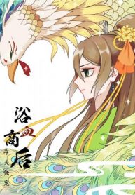 The Bloody Merchant Empress and the Cold Husband’s Forceful Doting Comics