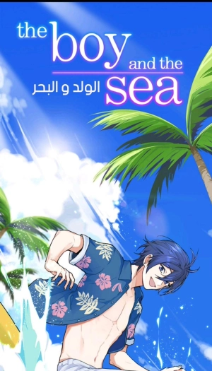 The Boy and the Sea
