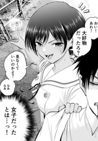 The boy I often see in the city park.