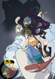 The Boy Who Stole From the Fairy Lake