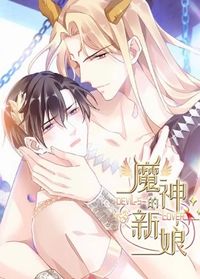 The Bride of the God of Magic