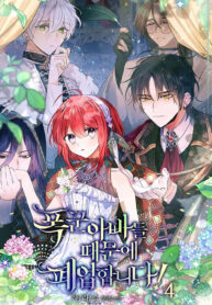 The Business Is Closed Because of the Tyrannical Fathers