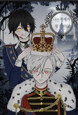 The caliphate is mine