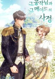 The Circumstances Between the Duke and His Maid