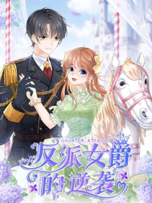 The counterattack of the villain