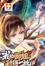 The Cultivators Immortal Is My Sister