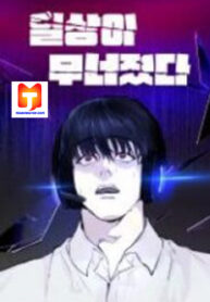 The Daily Life Has Collapsed