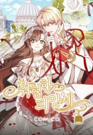 The Dangerous Wife ( Fiance in Crisis)