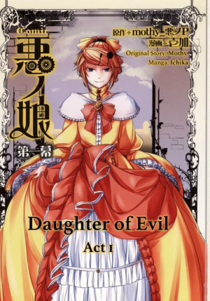 The Daughter of Evil