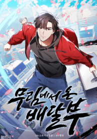 The Delivery Man From Murim