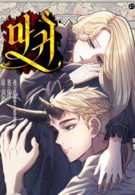 The Devil (lady devil)