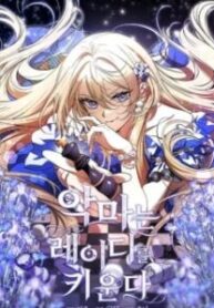 The Devil Raises a Lady