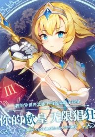 The Dice Can’t Decide My Destiny!