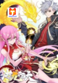 The Dragon Is Not In The Sky