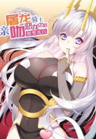 The Dragon-Slaying Knight Longs For A Clean Slate After Kissing The Evil Dragon