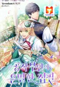 The Duchess’ Secret Writings