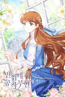 The Duchess With An Empty Soul