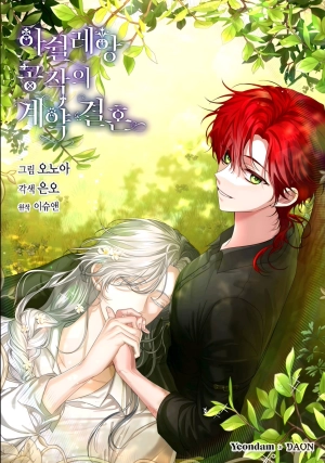 The Duchess's Contract Marriage