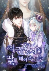 The duke picked up something in the forest