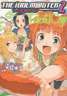 The [email protected] 2: Colorful Days