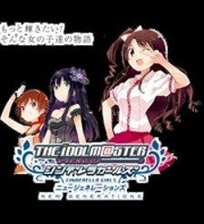 The [email protected]: Cinderella Girls - New Generations