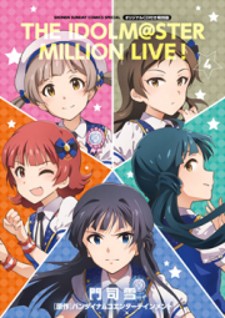 THE [email protected] - Million Live!