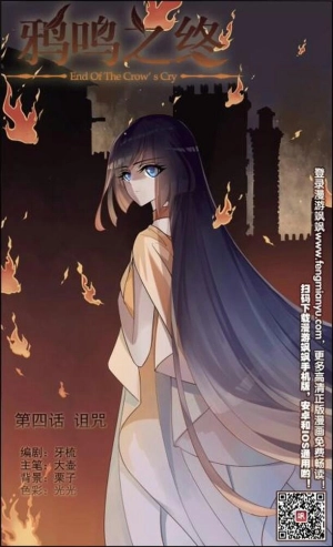 The end of the crow‏