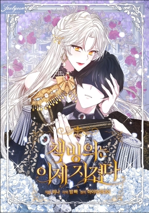  The Exhausting Reality of Novel Transmigration    