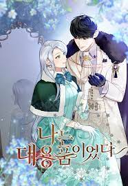 The Fake Duchess In Distresss