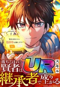 The Fallen Sage Rises to Power with the UR Inheritor Skill