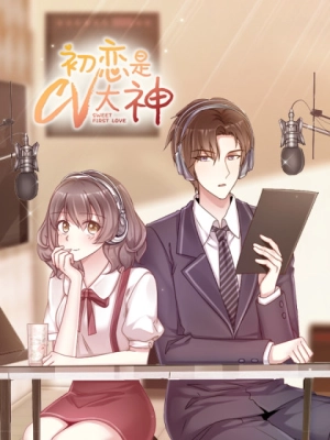 The first love is CV