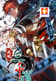 The First Son-In-Law Vanguard of All Time